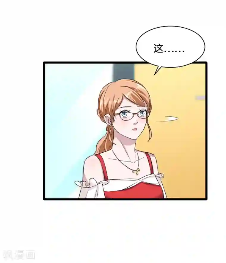 都市邪王第18话 痛打落水狗