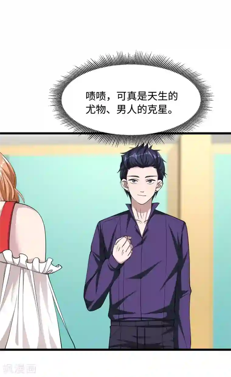 都市邪王第18话 痛打落水狗