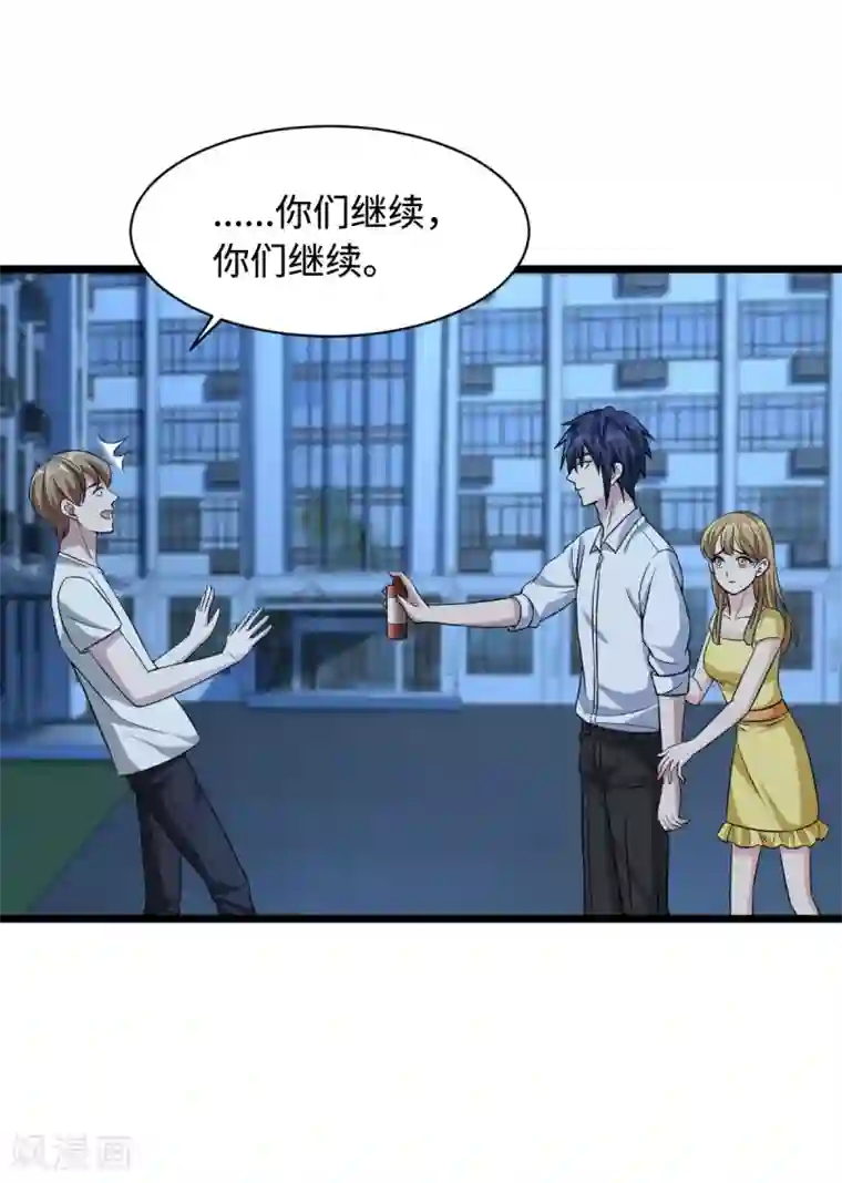 都市邪王第18话 痛打落水狗