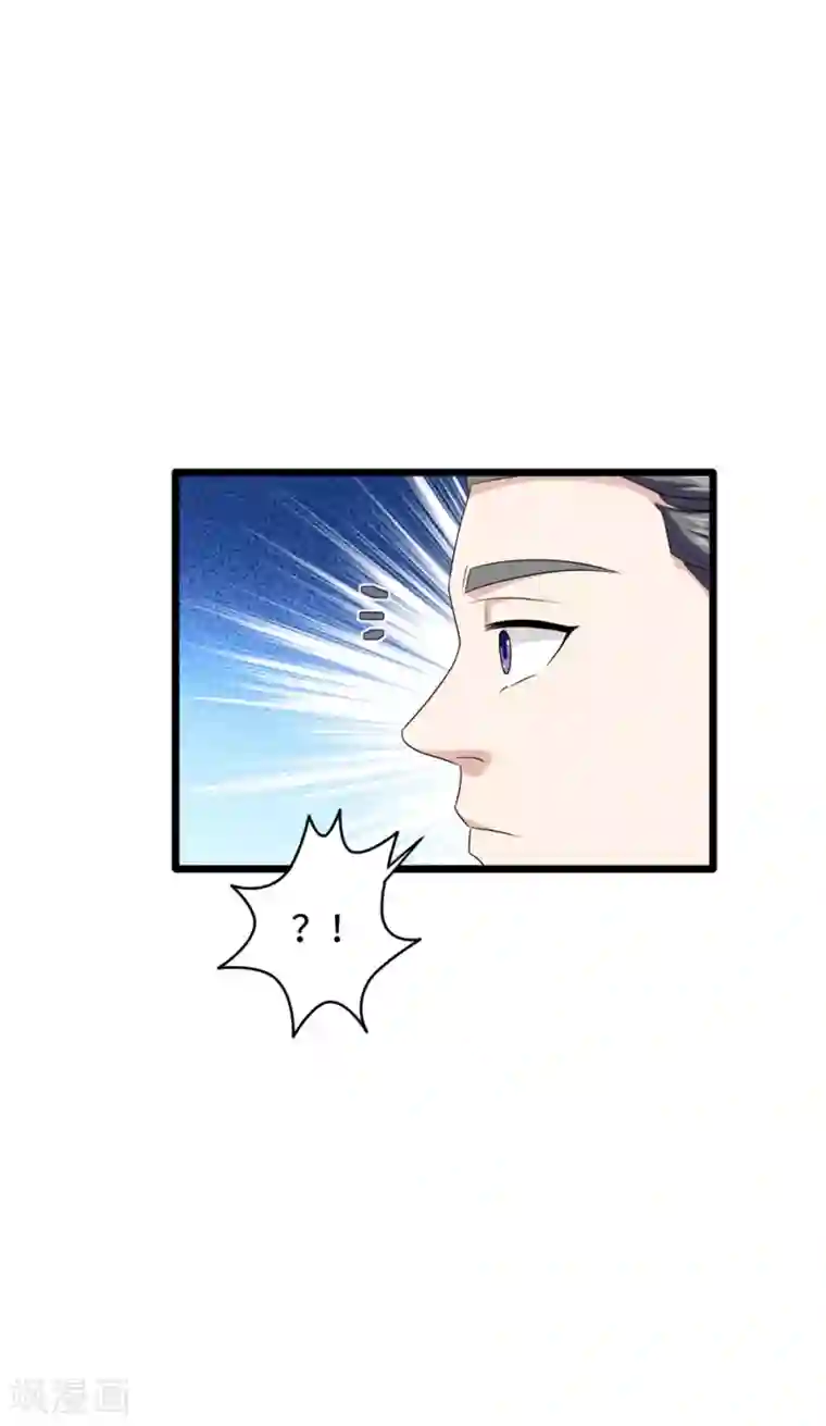 都市邪王第19话 王铮的用意