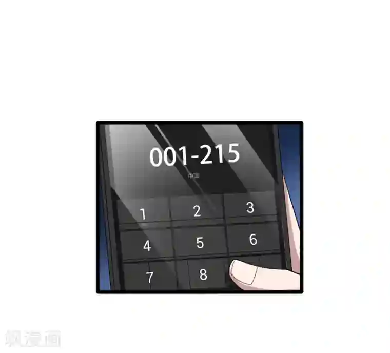 都市邪王第20话 多年前的秘密