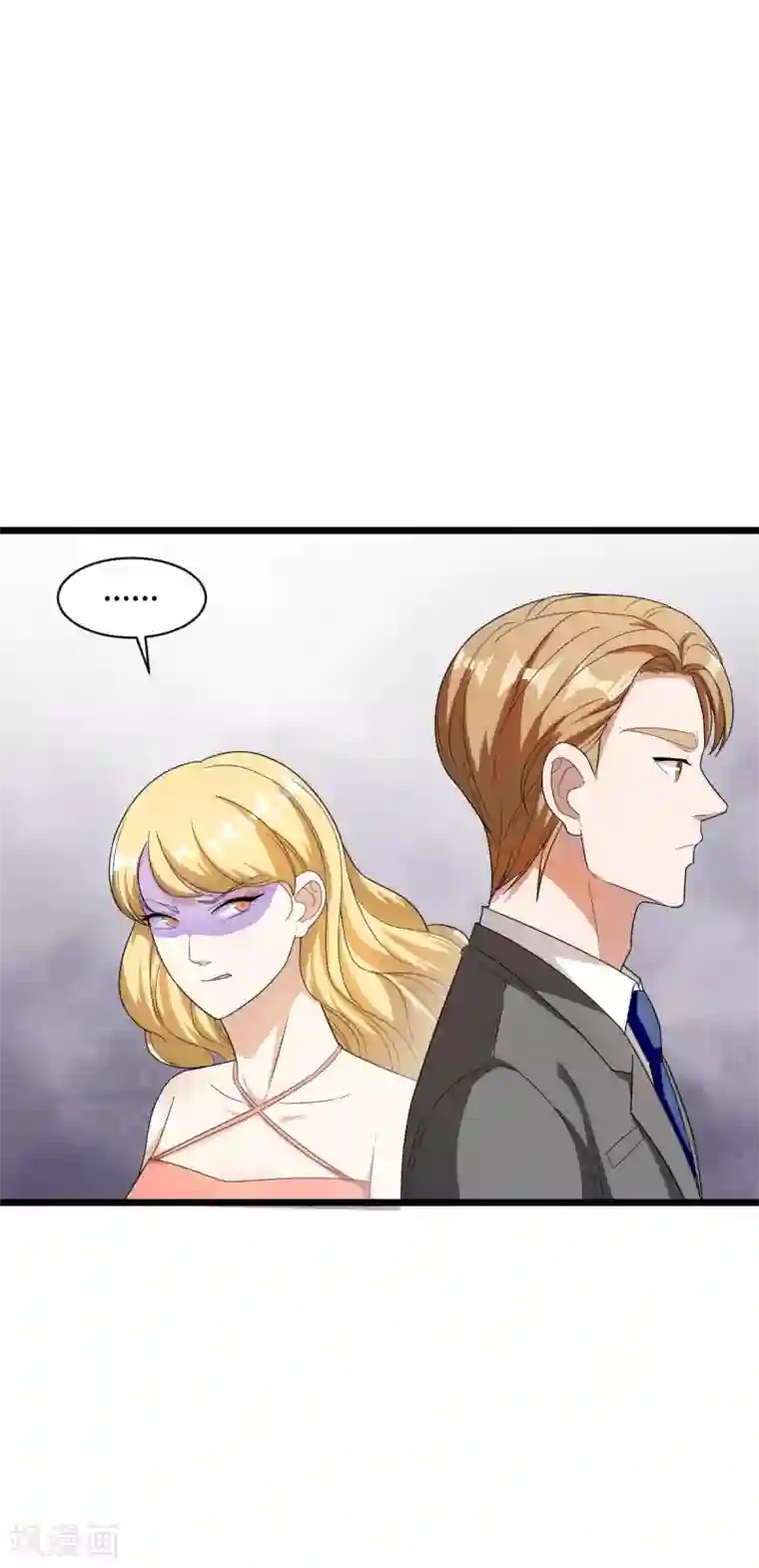 都市邪王第20话 多年前的秘密