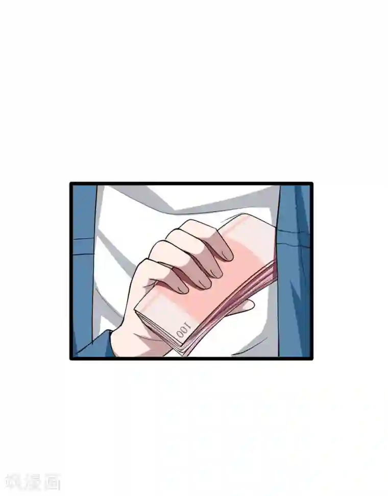 都市邪王第20话 多年前的秘密