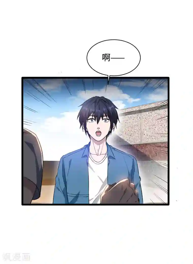 都市邪王第21话 狼牙的溃败