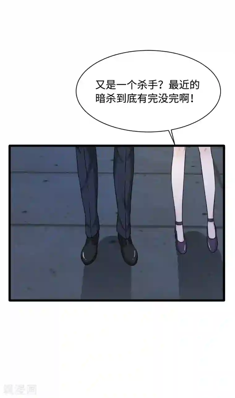 都市邪王第21话 狼牙的溃败