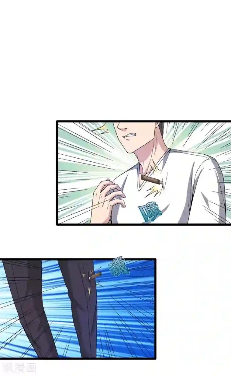 都市邪王第21话 狼牙的溃败