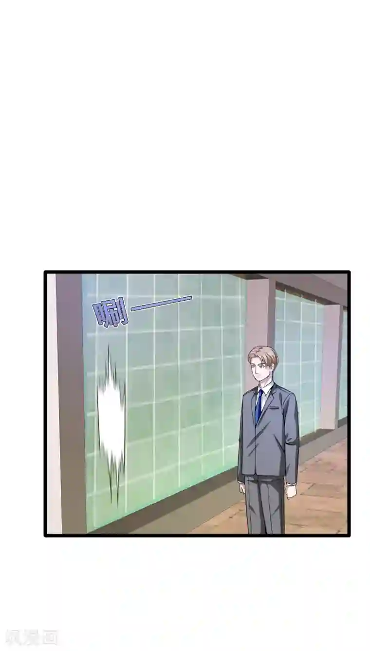 都市邪王第21话 狼牙的溃败
