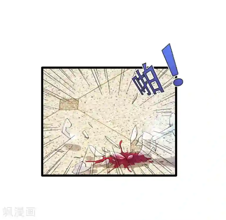 都市邪王第23话 敲诈