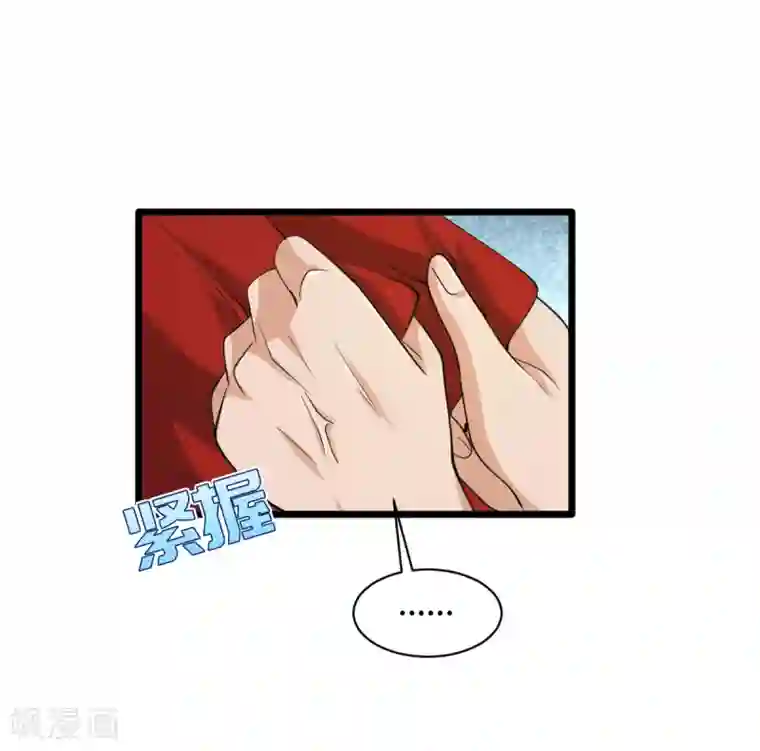 都市邪王第23话 敲诈