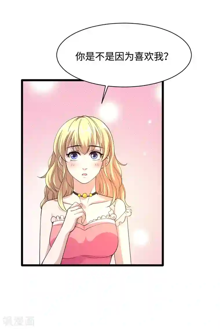 都市邪王第23话 敲诈