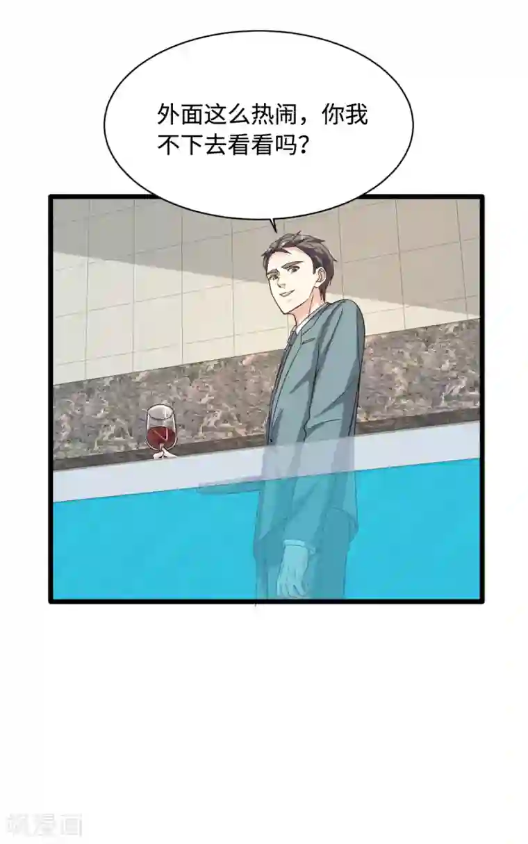 都市邪王第24话 蠢女的刁难