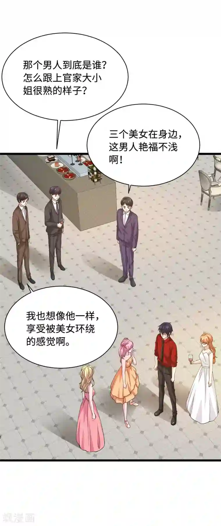 都市邪王第24话 蠢女的刁难