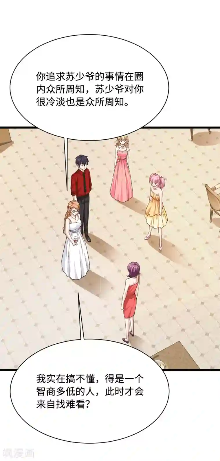 都市邪王第24话 蠢女的刁难