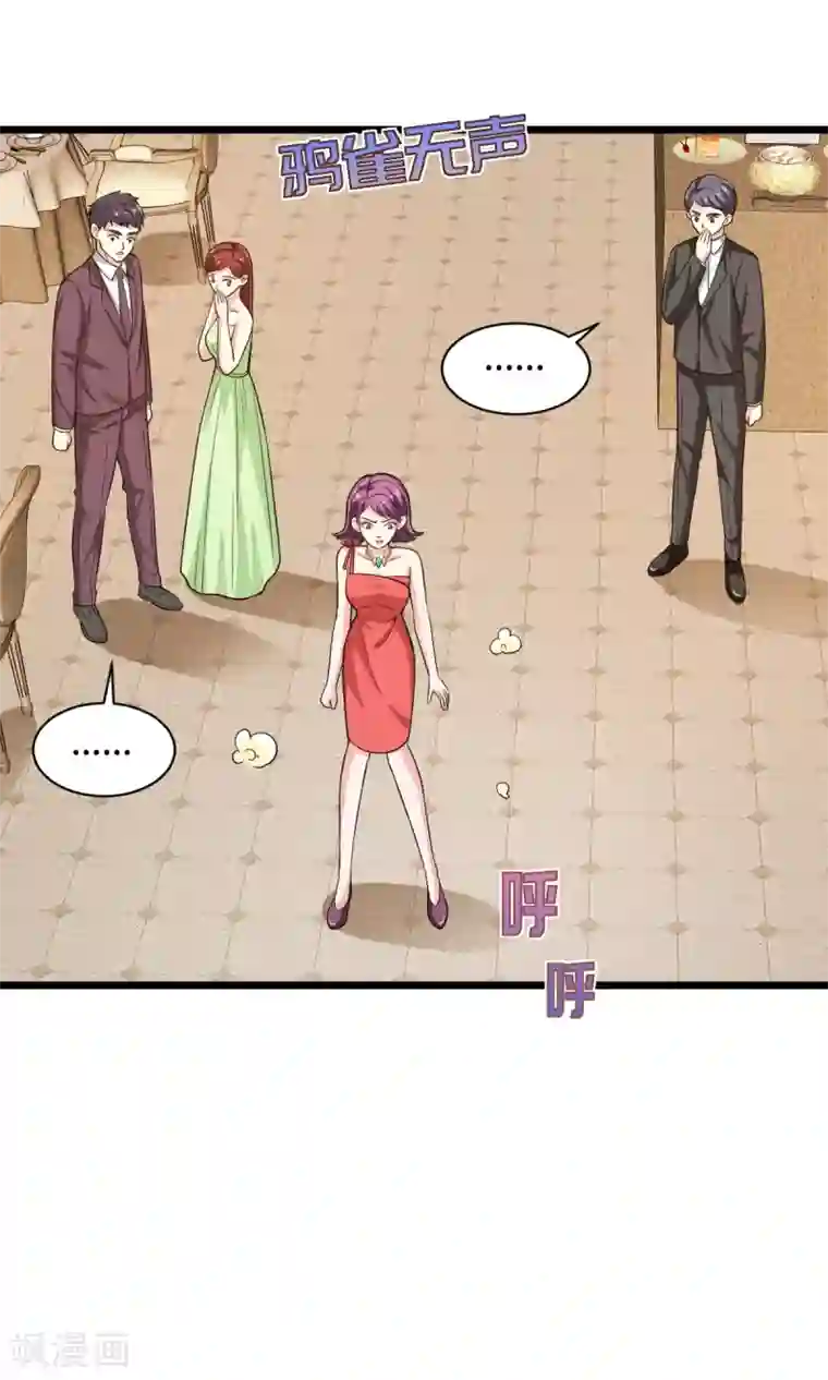 都市邪王第24话 蠢女的刁难