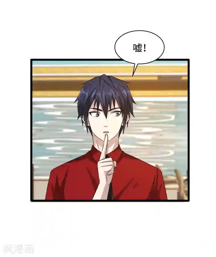 都市邪王第24话 蠢女的刁难