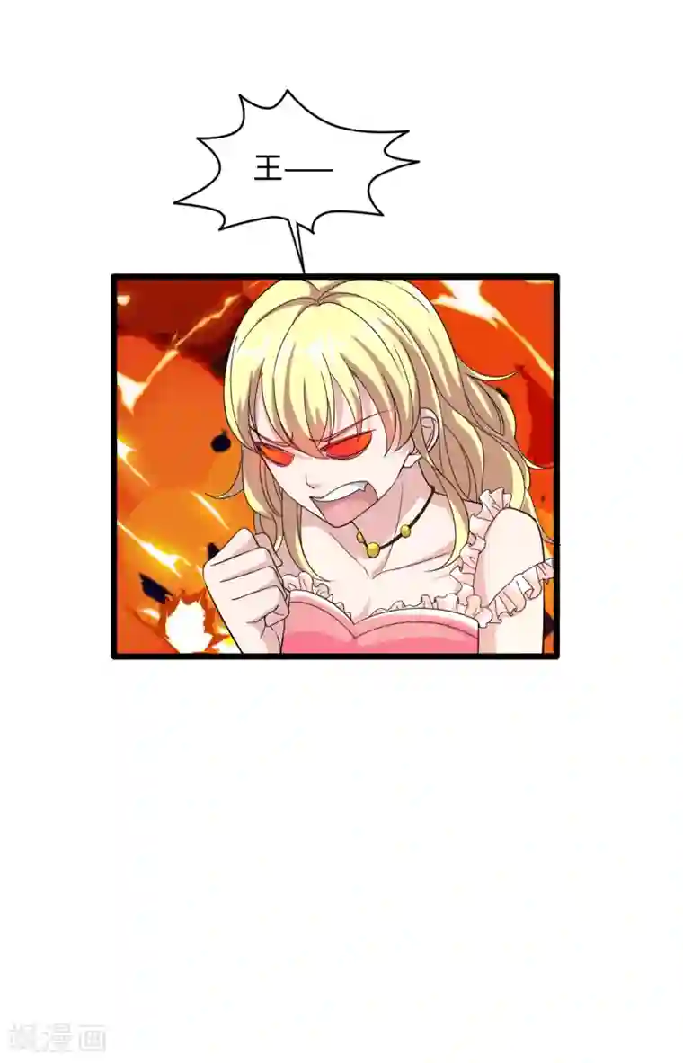 都市邪王第24话 蠢女的刁难