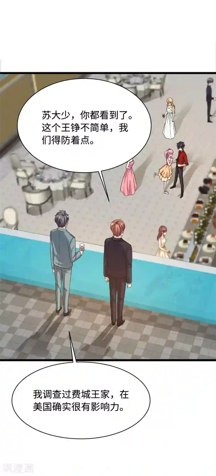 都市邪王第24话 蠢女的刁难