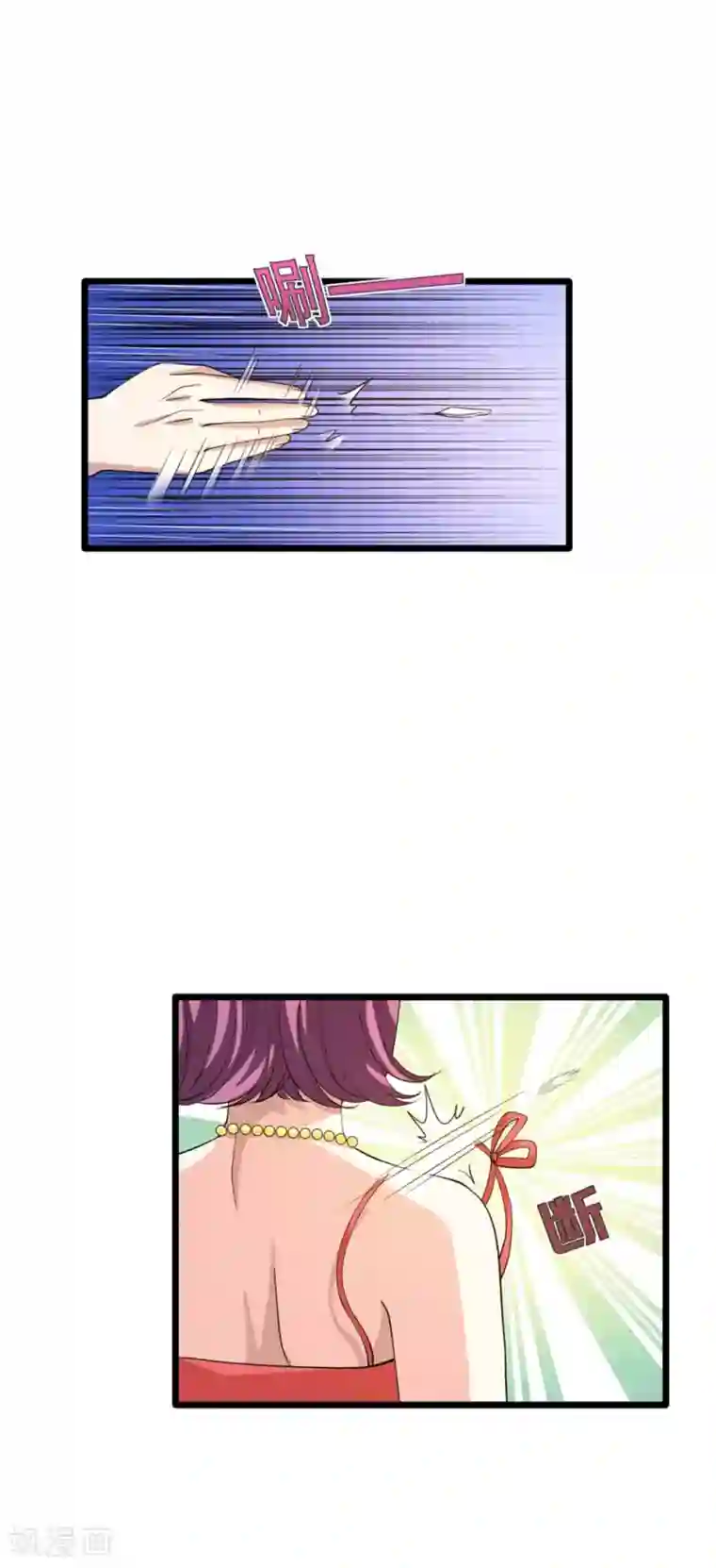 都市邪王第25话 故人重逢