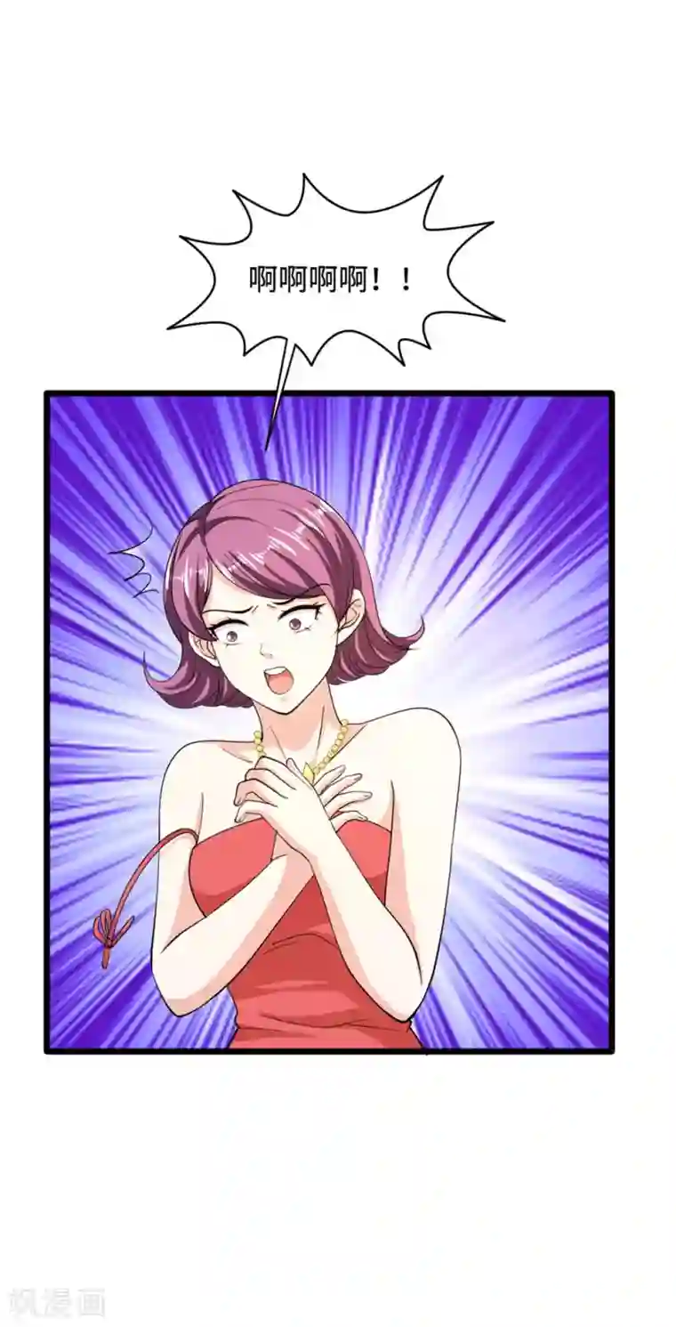 都市邪王第25话 故人重逢