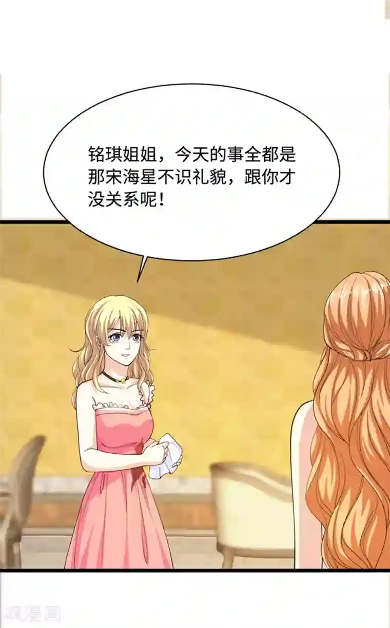 都市邪王第25话 故人重逢