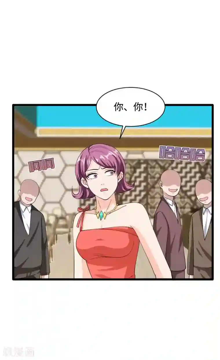 都市邪王第25话 故人重逢