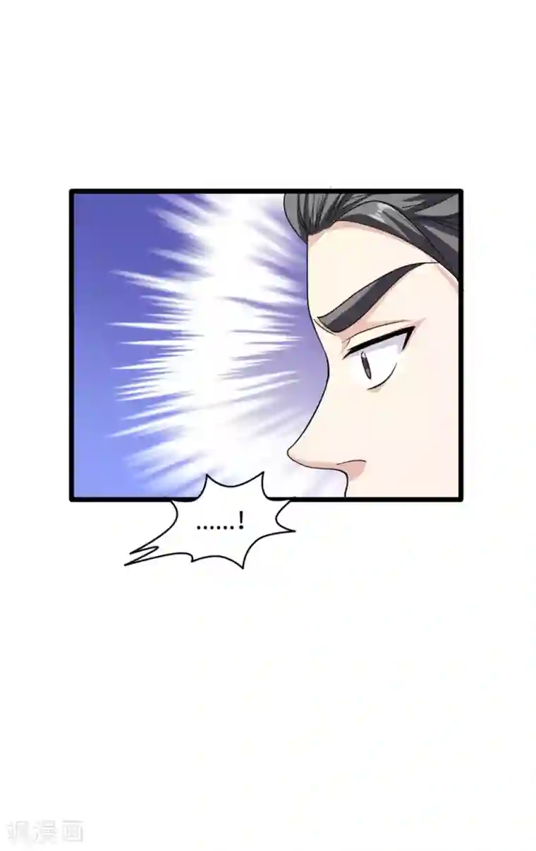 都市邪王第25话 故人重逢