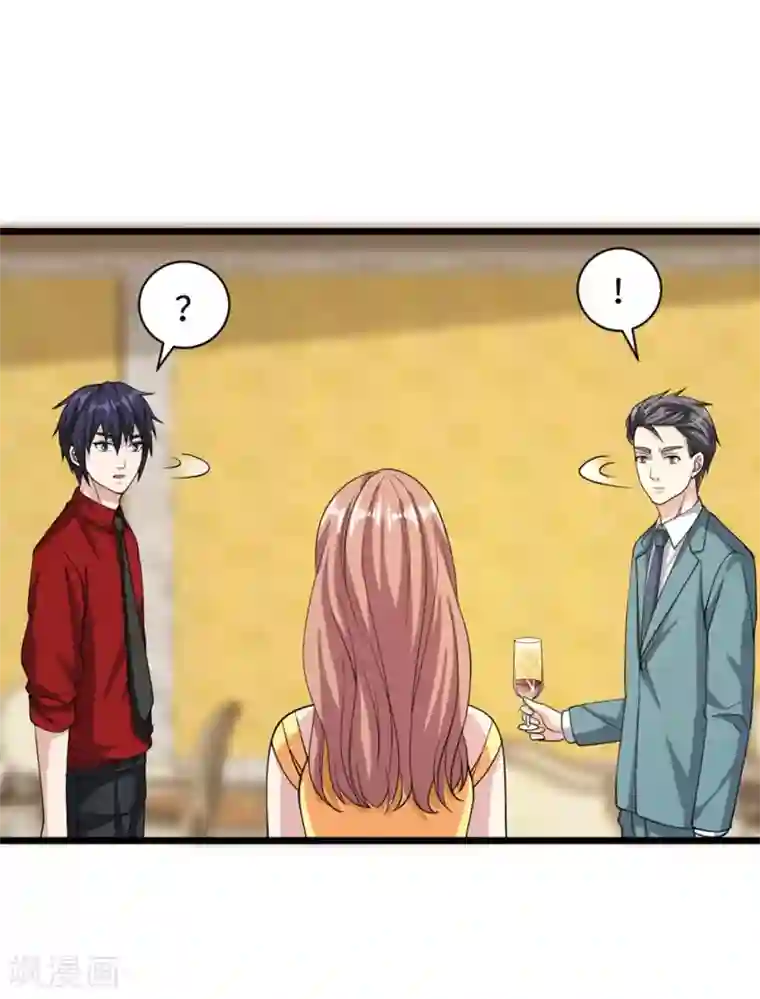 都市邪王第25话 故人重逢