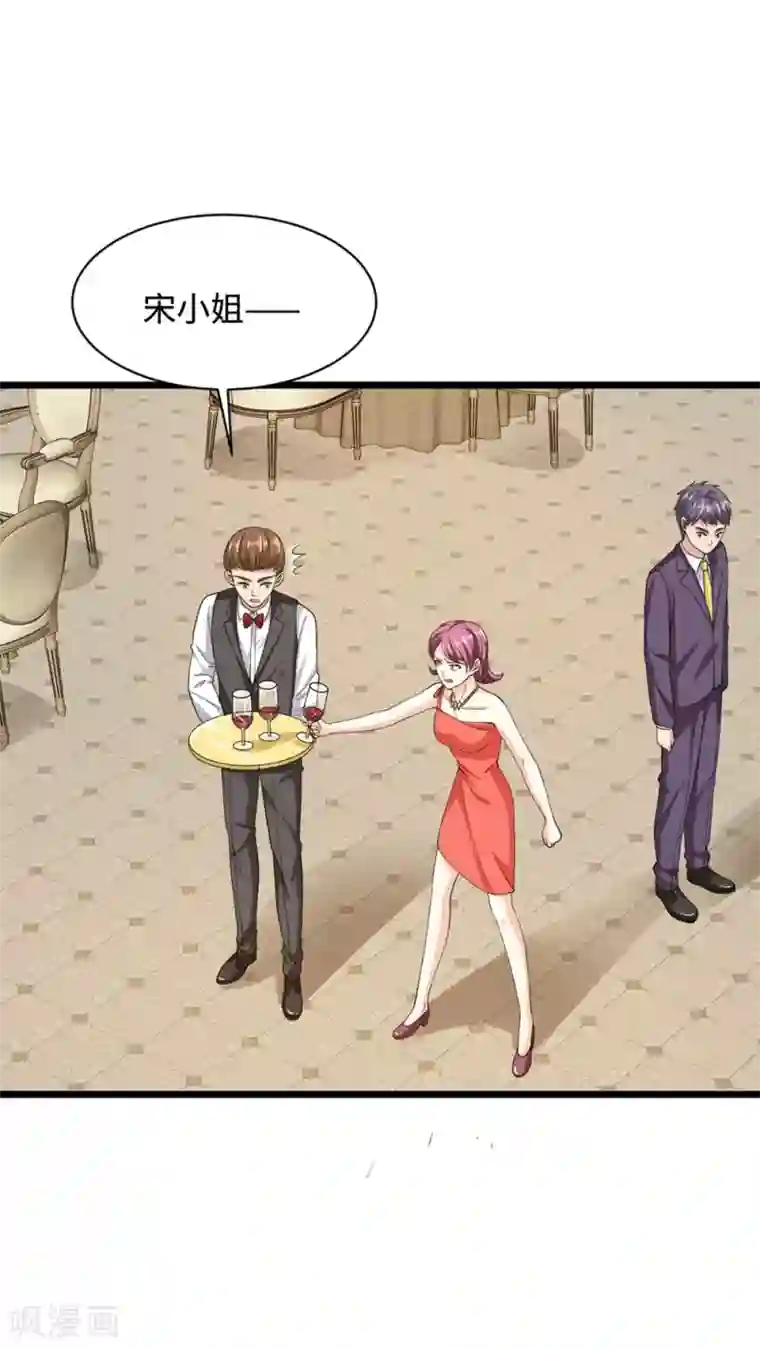 都市邪王第25话 故人重逢