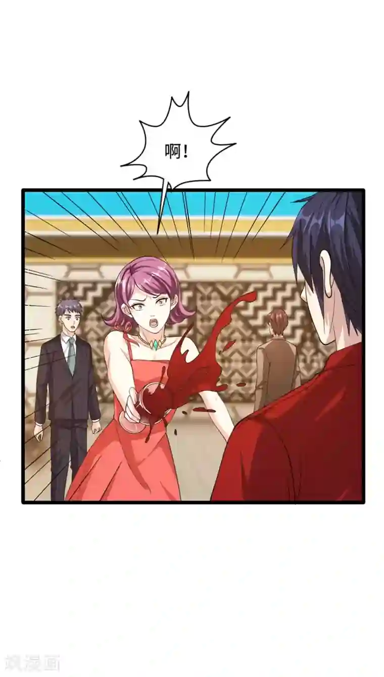 都市邪王第25话 故人重逢