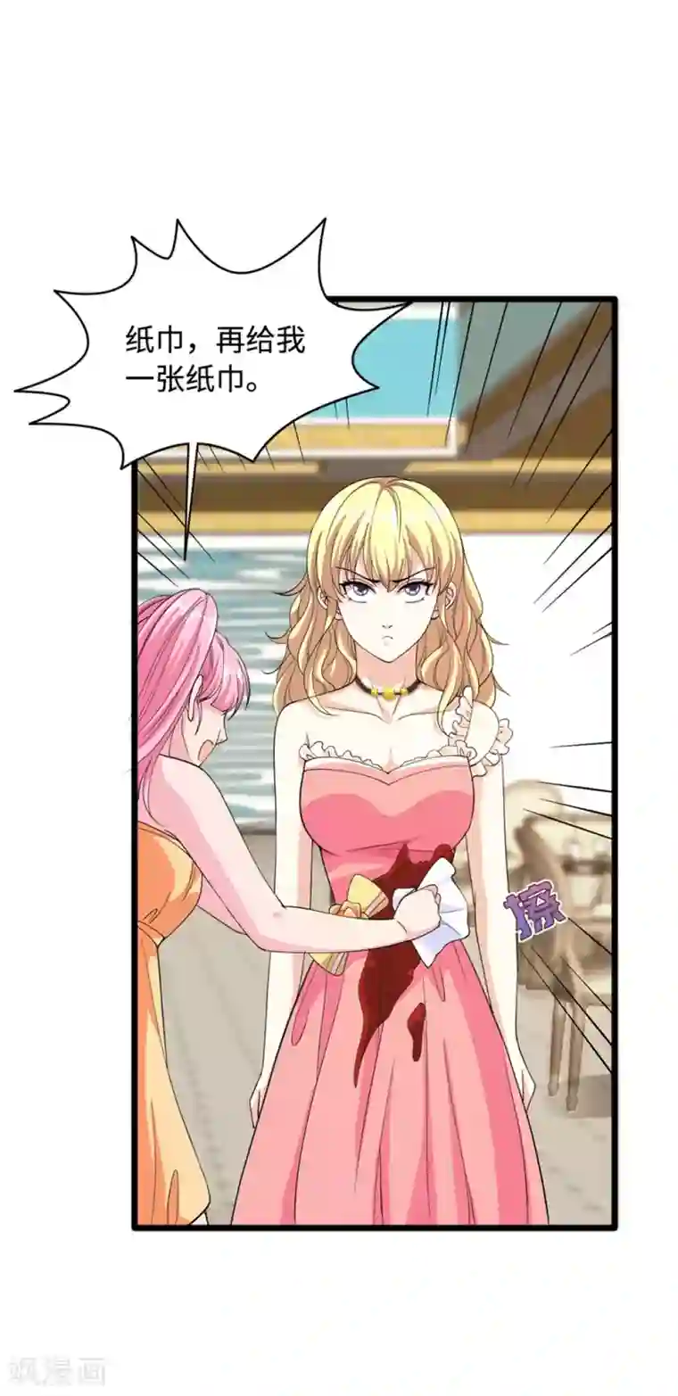 都市邪王第25话 故人重逢