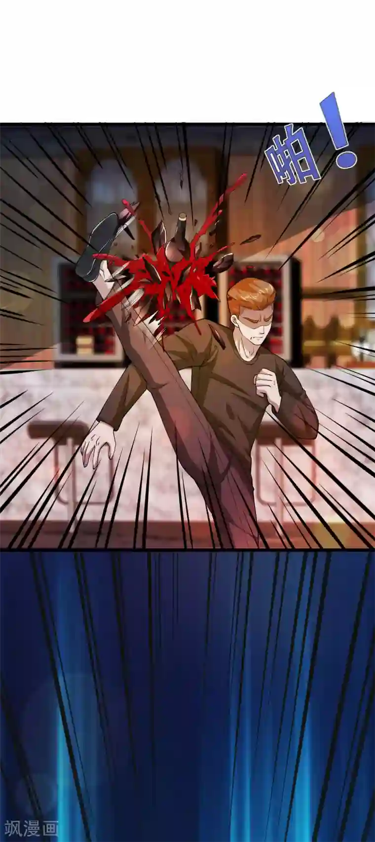 都市邪王第27话 王铮VS林西决