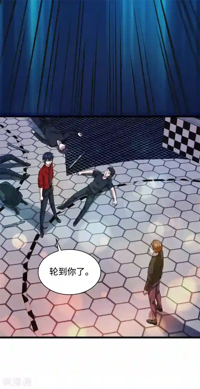 都市邪王第27话 王铮VS林西决