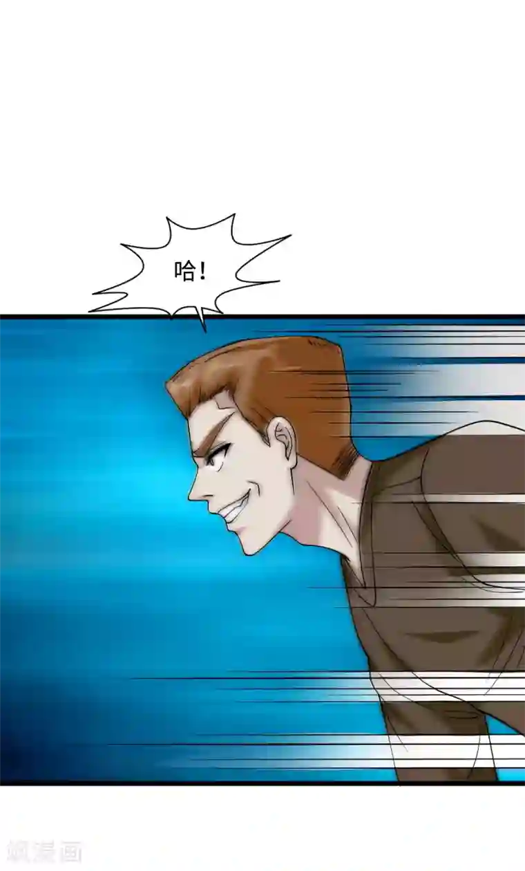 都市邪王第27话 王铮VS林西决