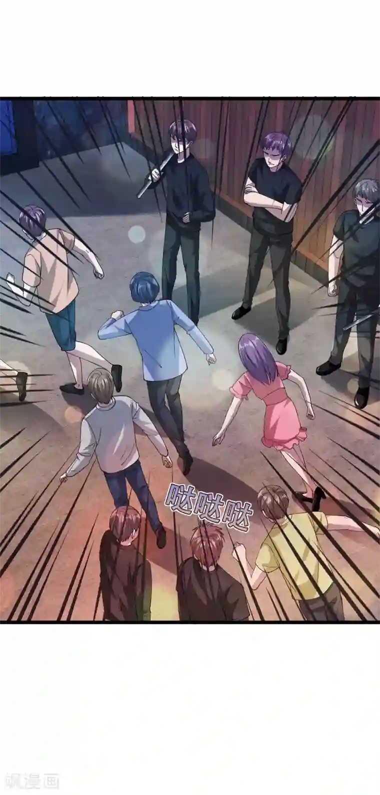 都市邪王第27话 王铮VS林西决