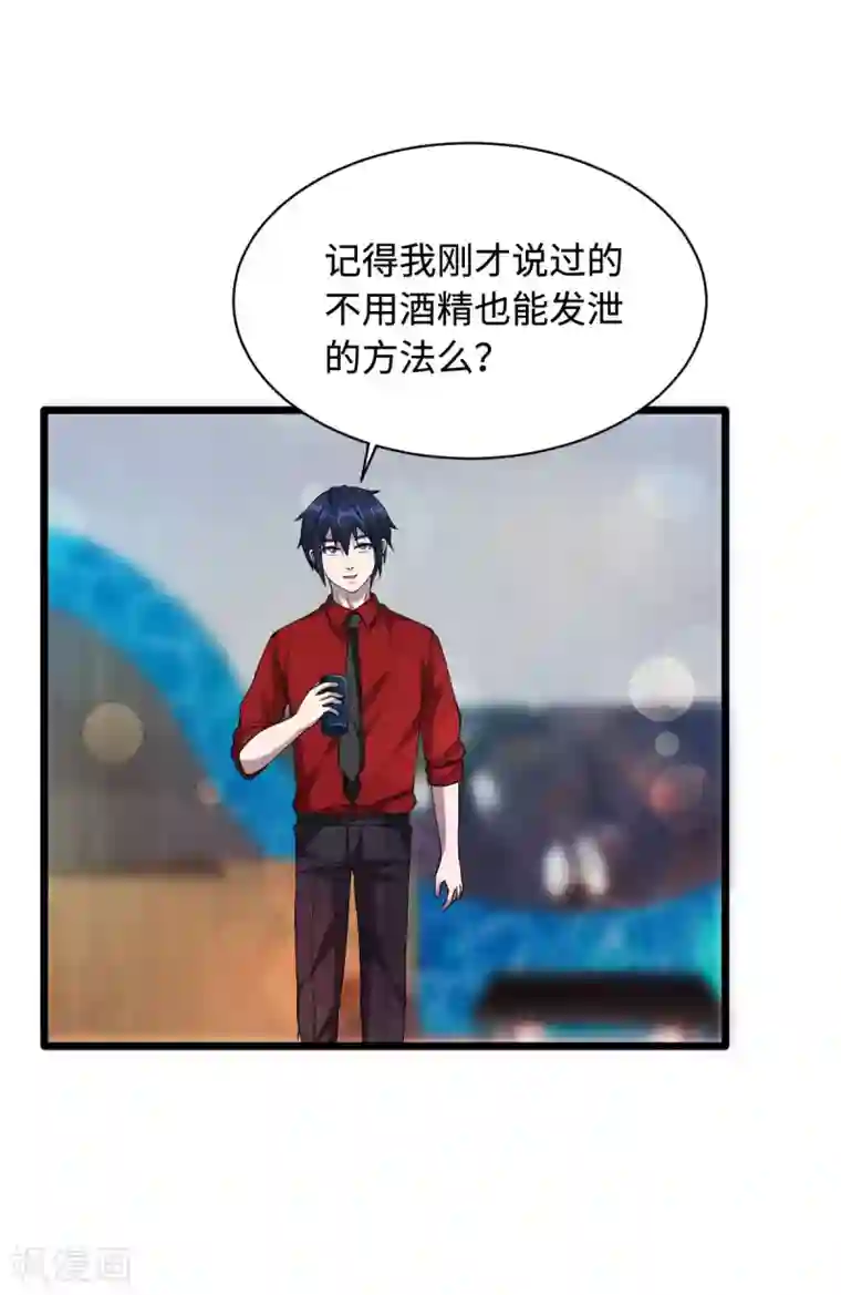 都市邪王第27话 王铮VS林西决