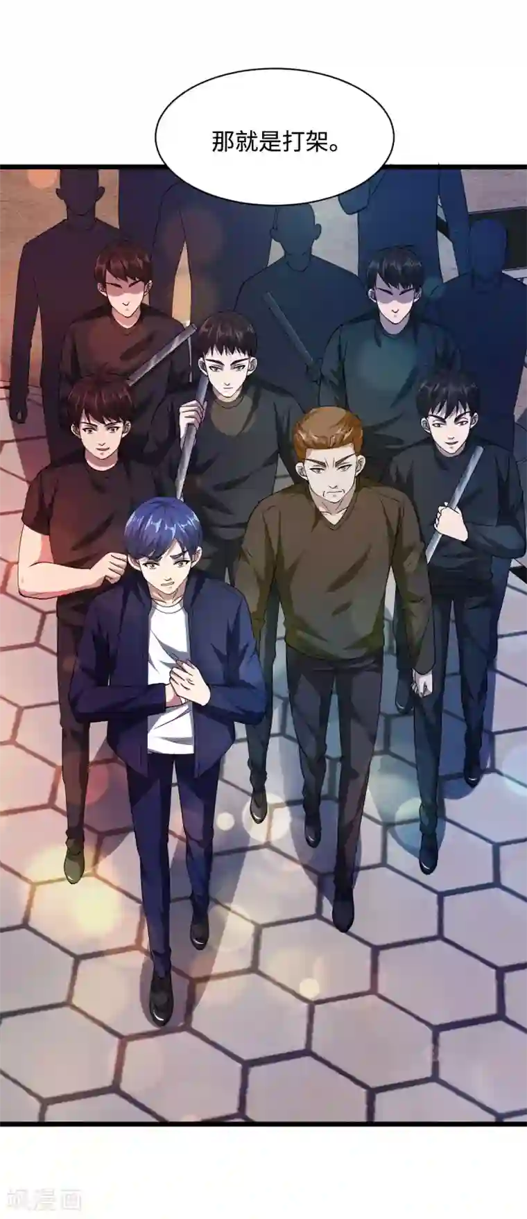 都市邪王第27话 王铮VS林西决