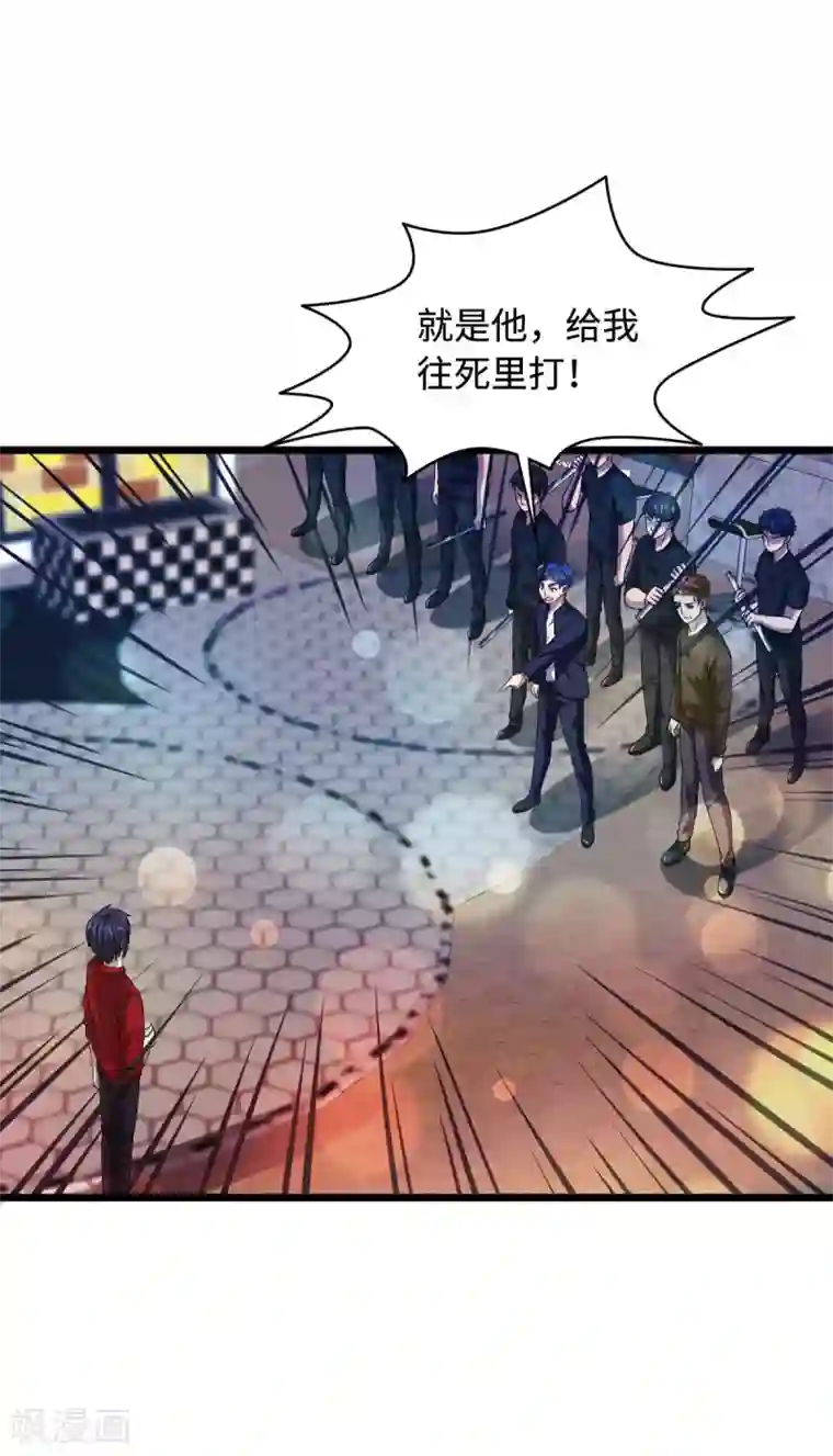 都市邪王第27话 王铮VS林西决