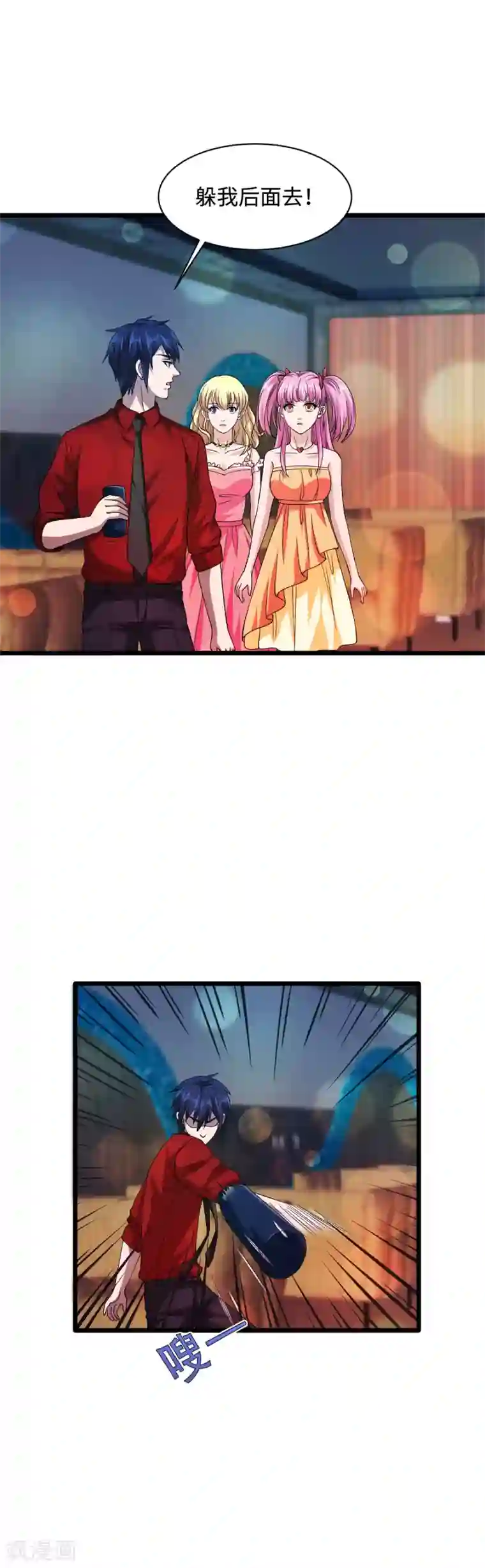 都市邪王第27话 王铮VS林西决