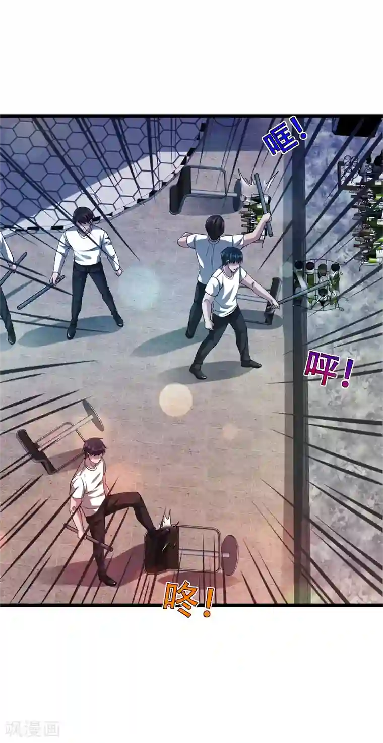 都市邪王第28话 丝袜怪人