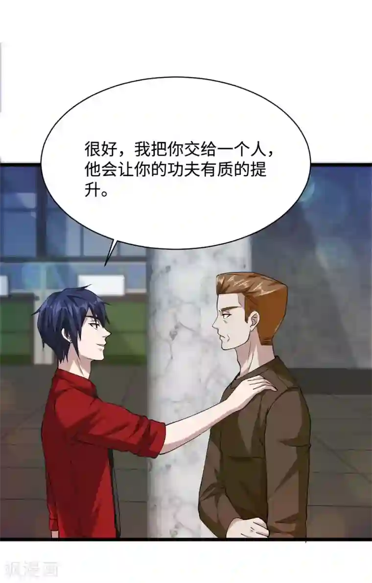 密宗上师的性功能厉害第28话 丝袜怪人