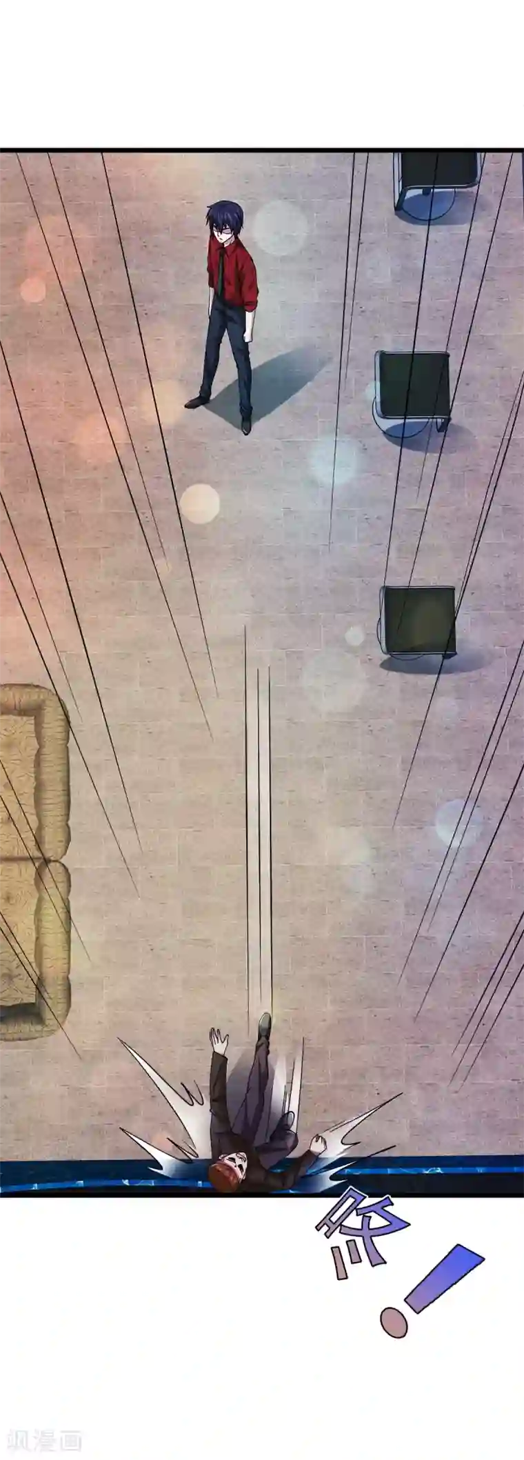 都市邪王第28话 丝袜怪人