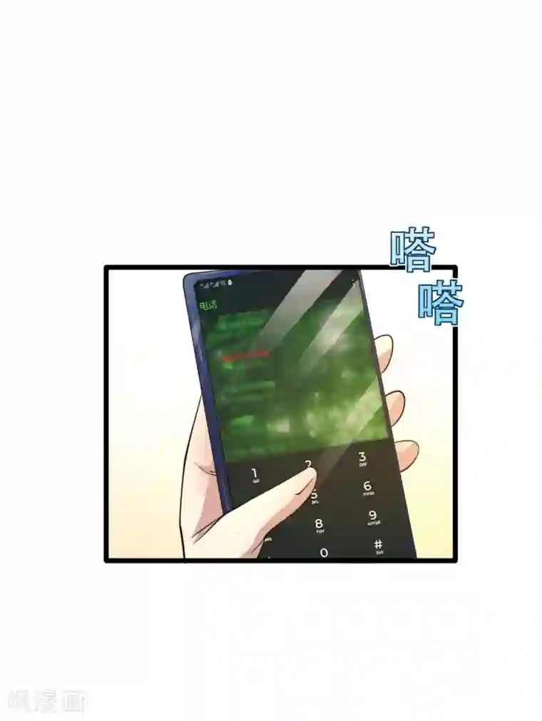 密宗上师的性功能厉害第28话 丝袜怪人