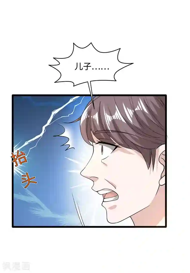 密宗上师的性功能厉害第28话 丝袜怪人