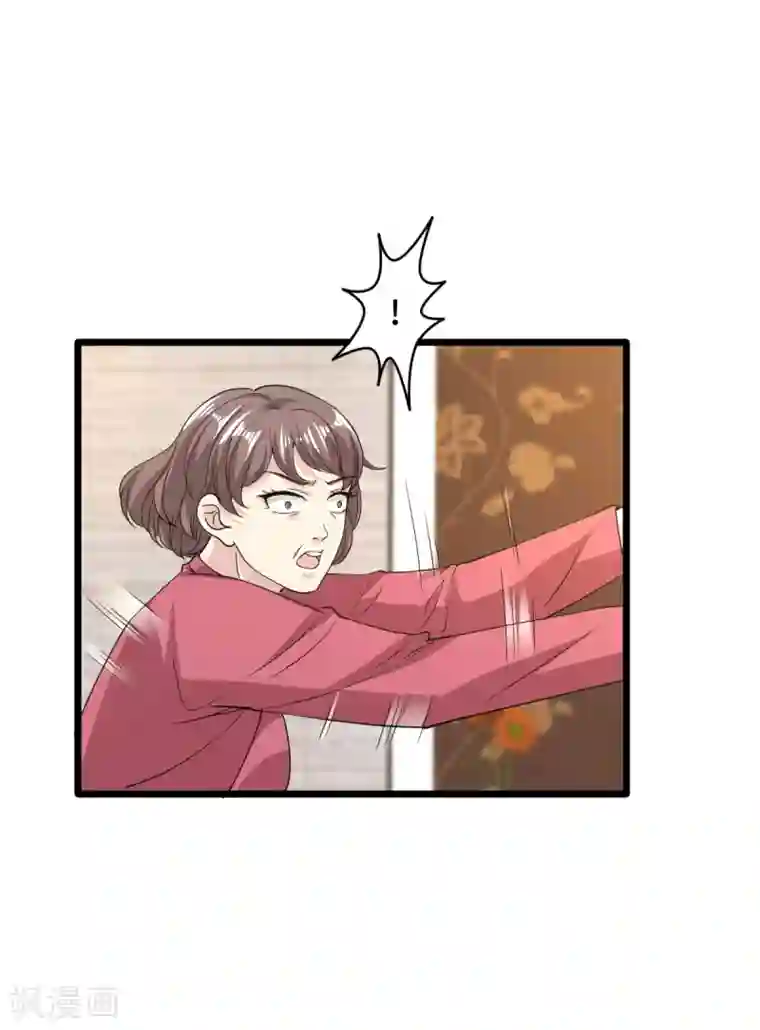 都市邪王第28话 丝袜怪人