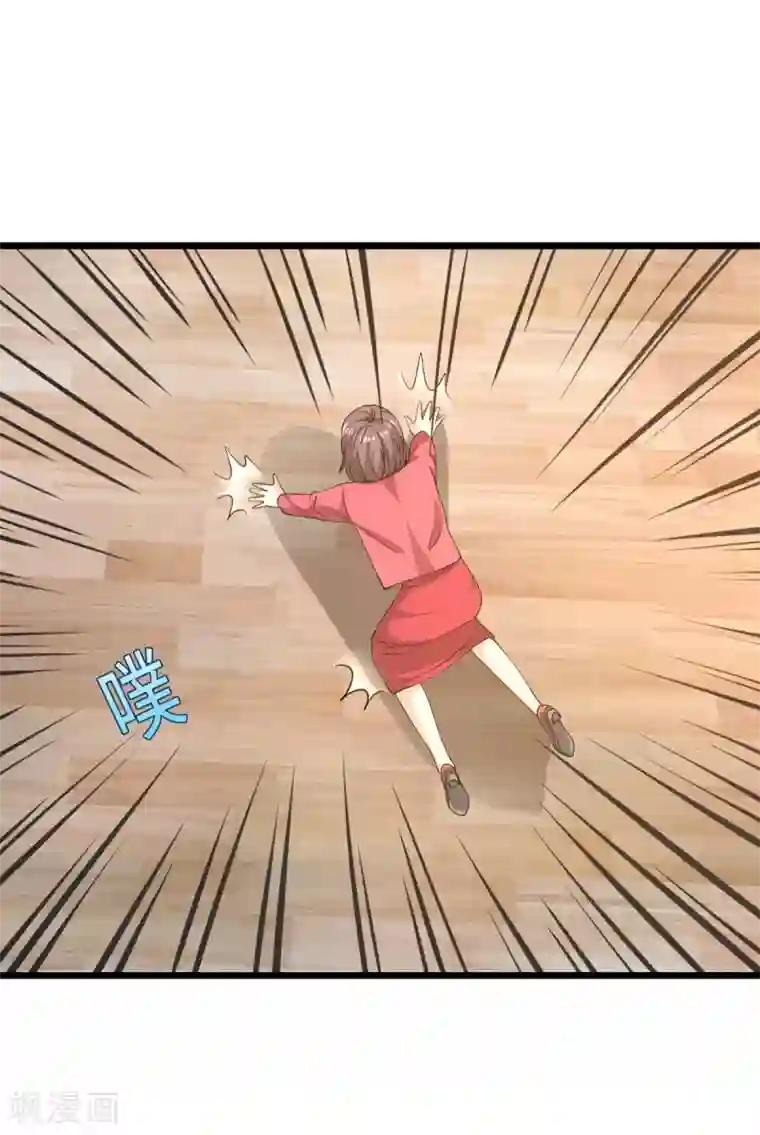 都市邪王第28话 丝袜怪人