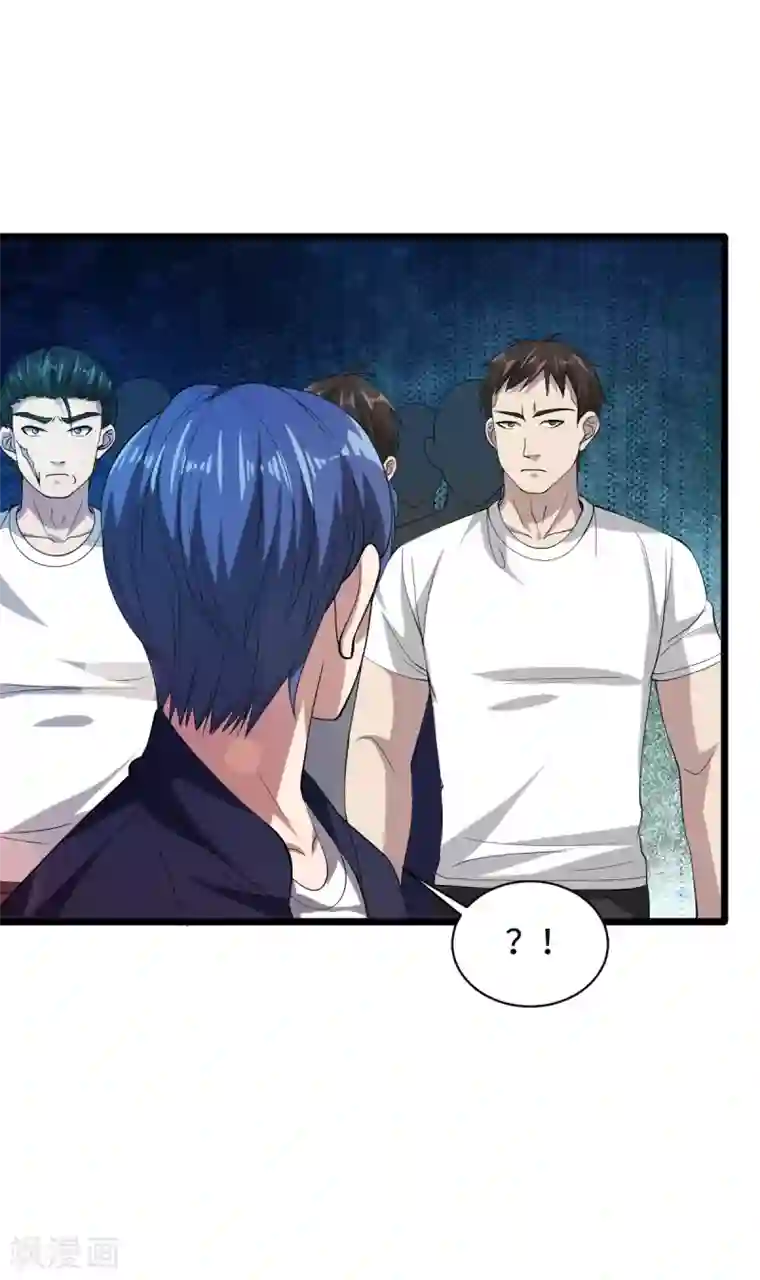 都市邪王第28话 丝袜怪人