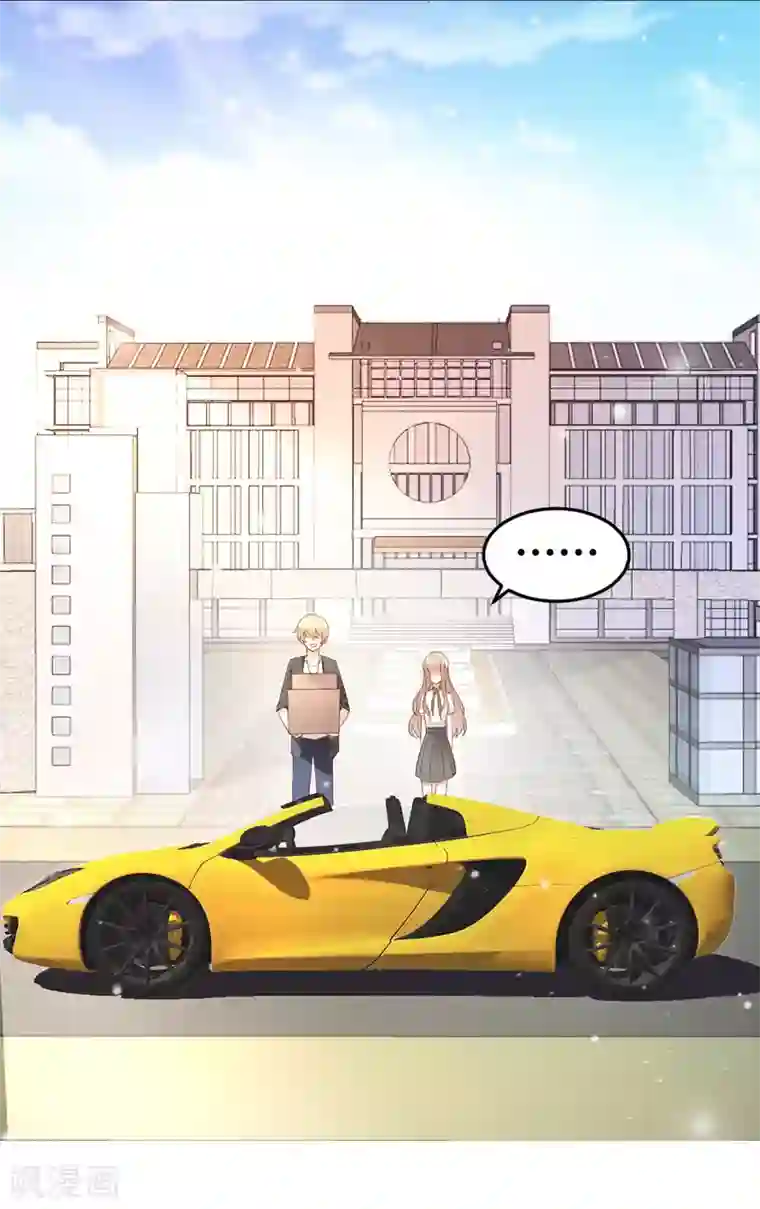 怦然心动的秘密第1话 别用朋友这个幌子，掩饰你的爱情