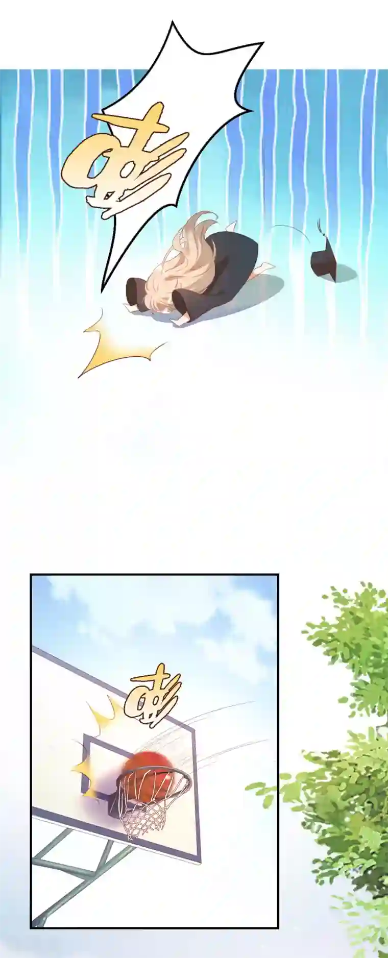 怦然心动的秘密第1话 别用朋友这个幌子，掩饰你的爱情