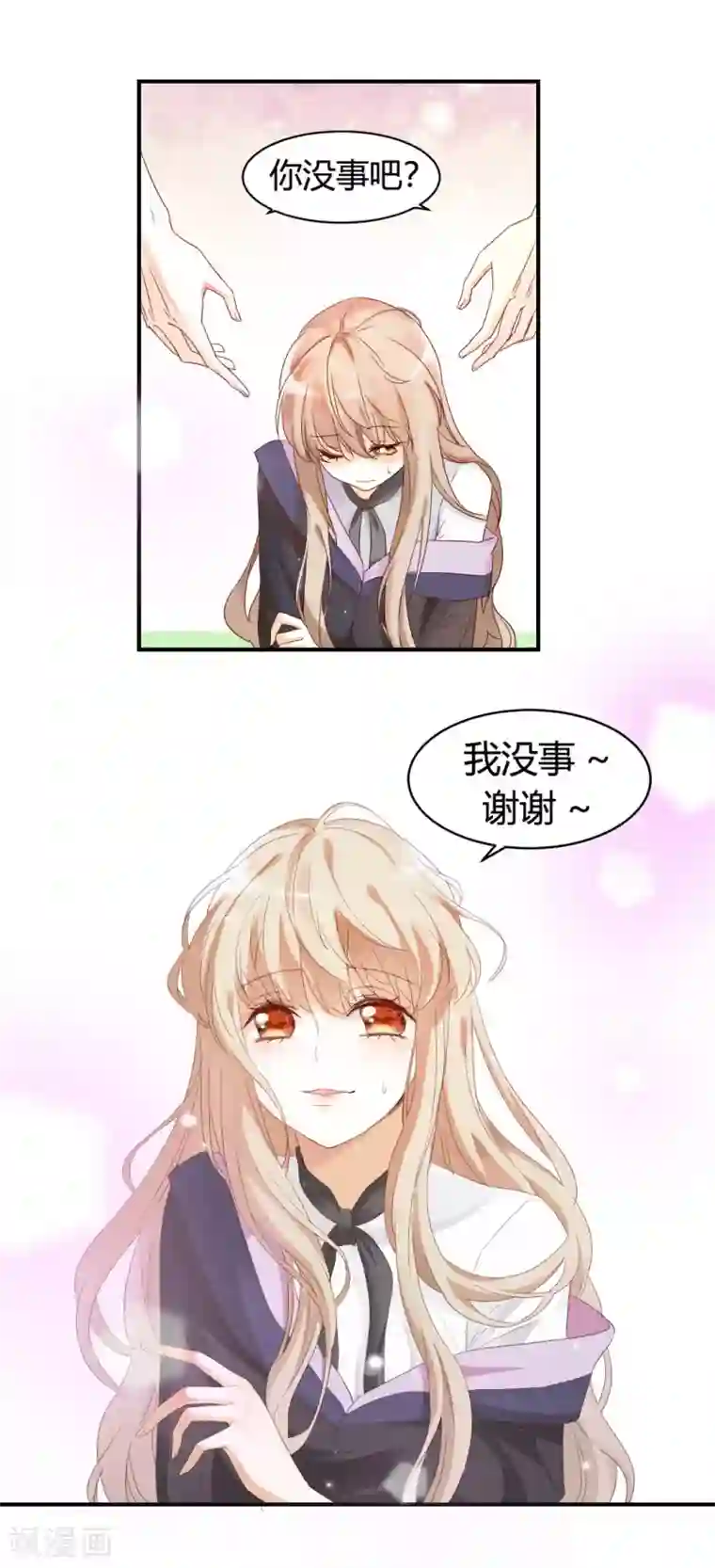 怦然心动的秘密第1话 别用朋友这个幌子，掩饰你的爱情