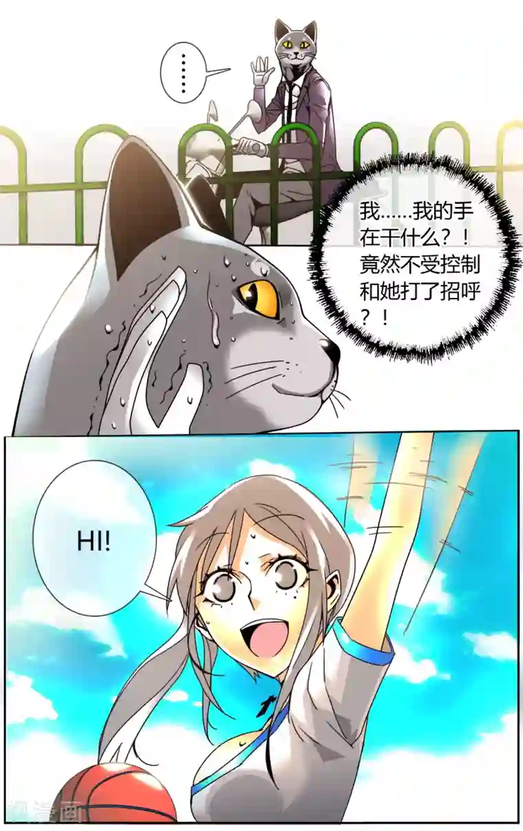 怦然心动的秘密第2话 抓不住的幸福